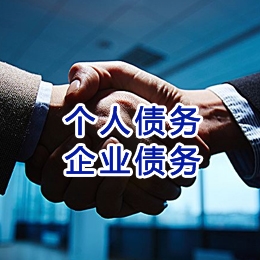 芦溪追债公司